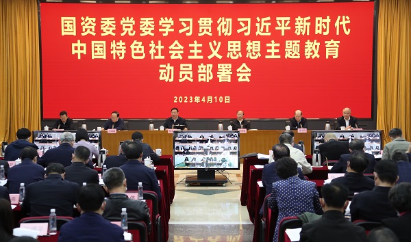 張玉卓、國(guó)資、央企、國(guó)資委、書記、主任、國(guó)企、企業(yè)改革